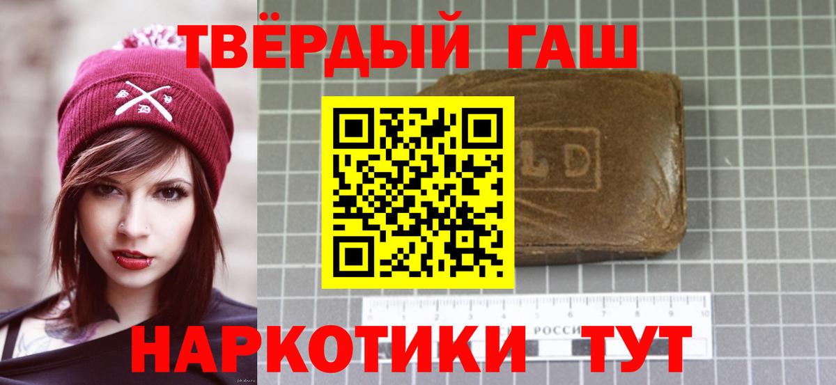 ГАШ Изолятор Майкоп