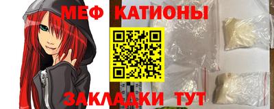 ALPHA-PVP Жуковский