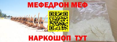 ALPHA-PVP Жуковский