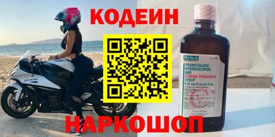 стаф Заводоуковск