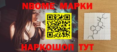ALPHA-PVP Жуковский