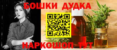 стаф Заводоуковск