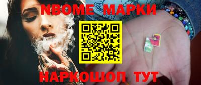 ALPHA-PVP Жуковский