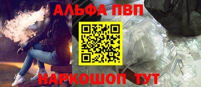 стаф Заводоуковск