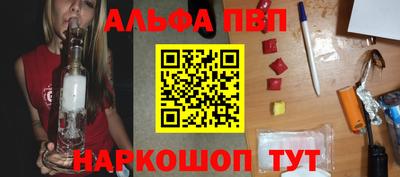 стаф Заводоуковск