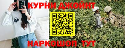 ALPHA-PVP Жуковский