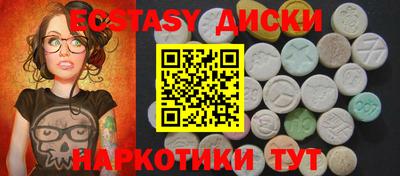 стаф Заводоуковск