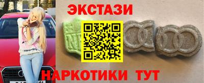стаф Заводоуковск