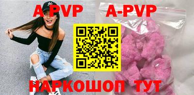ALPHA-PVP Жуковский