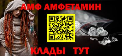 ALPHA-PVP Жуковский
