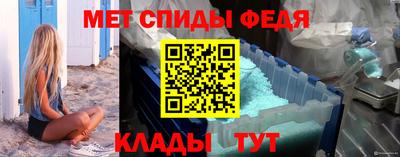 ALPHA-PVP Жуковский