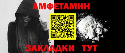 ALPHA-PVP Жуковский
