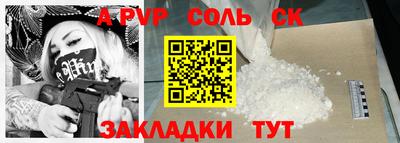 a pvp Заволжье