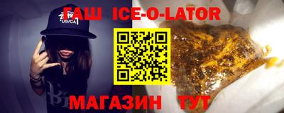 ALPHA-PVP Жуковский