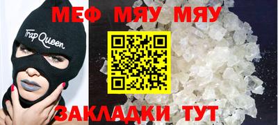 ALPHA-PVP Жуковский