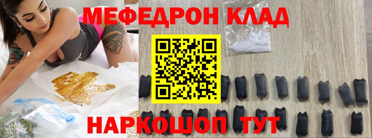 МЕФ  Майкоп