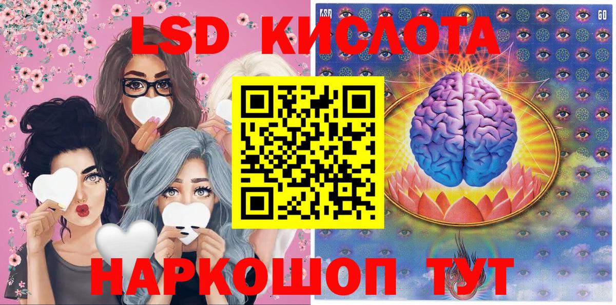 Наркотические марки 1,5мг Майкоп