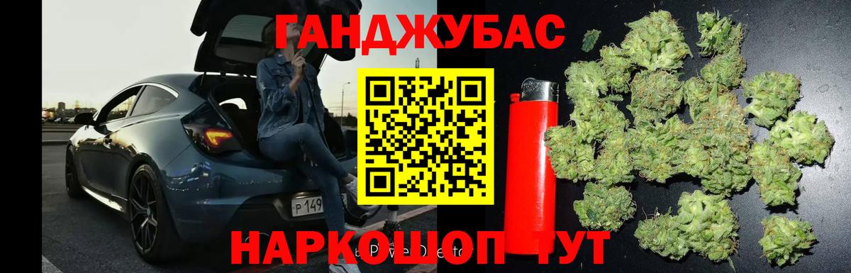 Конопля THC 21%  Шишки марихуана гибрид  Бошки марихуана SATIVA & INDICA  Вход с VPN  Майкоп  Конопля Bruce Banner 